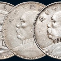 民国袁世凯像壹圆银币三枚，分别为三年浅“O”版、八年“牛口”造、十年“7”点年六角星
