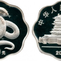 2001年蛇年纪念银币10元 NGC PF 69