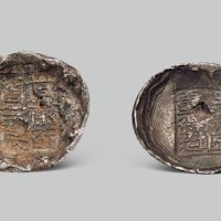 甘肃单戳五两银锭（一组二枚）