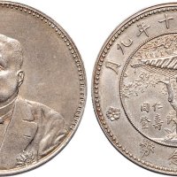 民国十年（1921年）徐世昌像同登仁寿纪念币（LM864）