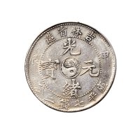甲辰（1904年）吉林省造光绪元宝库平七钱二分银币（LM552）