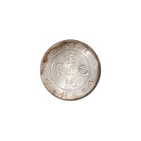 1909年广东省造宣统元宝库平七钱二分银币（LM138）