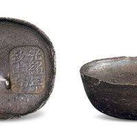 四川“光绪年致中和”单排戳十两银锭