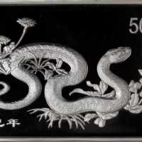 2001年辛巳(蛇)年生肖纪念银币5盎司 PCGS Proof 68