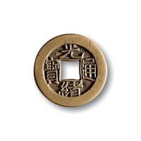 清·“光绪通宝”背“宝泉”小平母钱