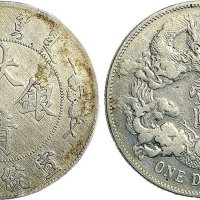 宣统三年（1911年）大清银币壹圆（LM36）