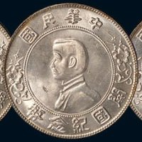 1928年孙中山像中华民国开国纪念币壹圆银币（LM49）一组五枚