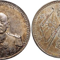 1923年曹锟（戎装）宪法成立纪念银章（LM959）