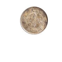 洪宪元年（1916年）湖南中华银币开国纪念壹角银币（LM857）