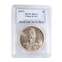 1916年袁世凯像中华帝国洪宪纪元飞龙银章（LM942）