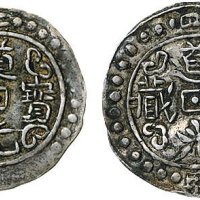 道光二年（1822年）道光宝藏银片（LM648）、道光四年（1824年）道光宝藏银片（LM649A）各一枚