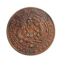 己酉（1909年）宣统年造大清铜币二十文