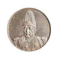 1916年袁世凯像中华帝国洪宪纪元飞龙纪念银章（LM1114）