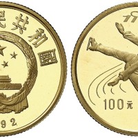 1992年冬奥会100元