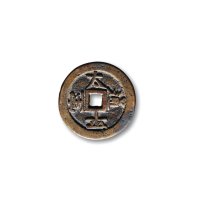 清·“太平通宝”背龙凤花钱