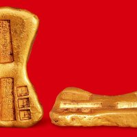 清末民初“张庆丰号”、“上上上”、“拾两”、“十足金”十两牌坊金锭