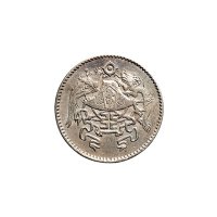 民国十五年（1926年）龙凤壹角、贰角银币各一枚