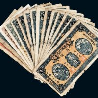 民国河北救济农村流通券一组十五枚