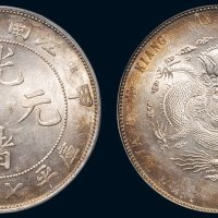 甲辰（1904年）江南省造光绪元宝库平七钱二分银币（LM258）