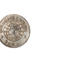 1934年川陕省造币厂造中华苏维埃共和国壹圆银币（LM891）