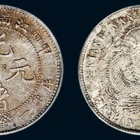 甲辰（1904年）江南省造光绪元宝库平一钱四分四厘银币