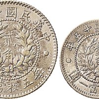 民国十五年（1926年）龙凤壹角、贰角银币（LM82、83）各一枚