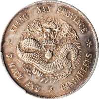 江南省造戊戌七钱二分 PCGS XF Details