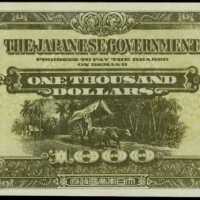 1945年日本政府1000元樣張