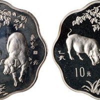 1995年中国人民银行发行乙亥（猪）年梅花形生肖纪念银币四枚
