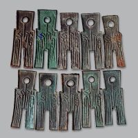 “货布”一组七十八枚
