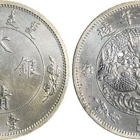 1910年宣统年造大清银币壹圆银质样币（LM24）