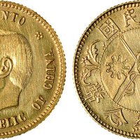1912年孙中山像中华民国开国纪念币金质样币（LM1026）