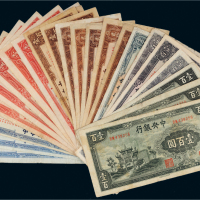 民国中央银行牌坊图纸币一组二十三枚