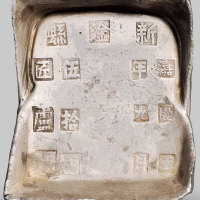 “五十两匠卢”五十两方锭 美品