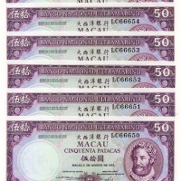 1981年澳门大西洋银行伍拾圆6张 九五品