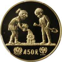 1979年国际儿童年纪念金币1/2盎司 PCGS Proof 69