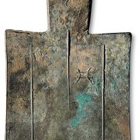 周王畿·“井”大型平肩弧裆空首布