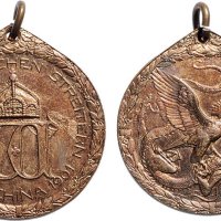 1900年-1901年八国联军铜章