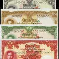 1953-56年泰國政府1銖至100銖，樣票