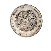 辛丑（1901年）江南省造光绪元宝七钱二分银币（LM241）