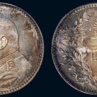 民国三年（1914年）袁世凯像壹圆银币（LM63）