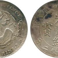 吉林省造丙午七钱二分 PCGS XF Details
