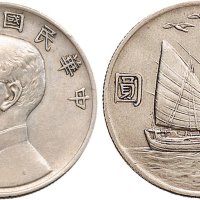 民国二十一年（1932年）孙中山像壹圆银币（LM108）