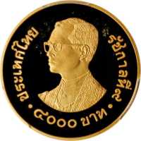 1981年4000铢 PCGS Proof 67