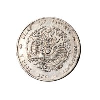庚子（1900年）江南省造光绪元宝七钱二分银币（LM229）