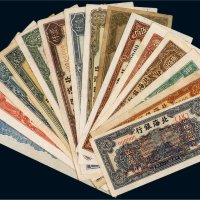 解放区三十七年（1948年）北海银行样票（一组十二枚）