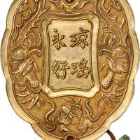 1916-25年金奖章 极美