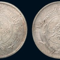 中华民国六年（1917年）迪化银圆局造壹两银币（LM837）