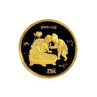 1994年中国人民银行发行中国古代绘画“婴戏图”纪念金银币全套共6枚