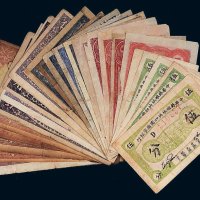 中华苏维埃共和国国家银行伍分、壹角、贰角、伍角、壹圆各五枚